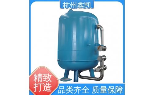 如何控制多介質(zhì)過(guò)濾器的反沖洗過(guò)程？-杭州鑫凱